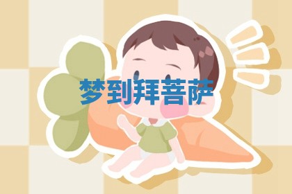 2025年12月12日打牌财神方位