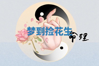 毛姓男宝宝起名大全：2026年03月12日生辰八字喜用神分析