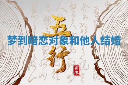 八字五行与武姓：2026年03月02日出生男宝宝的理想名字分析