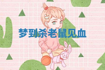 八字五行与武姓：2026年03月02日出生男宝宝的理想名字分析