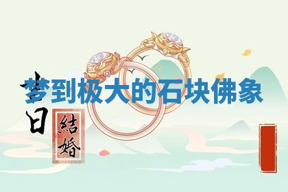 2025年12月12日打牌财神方位
