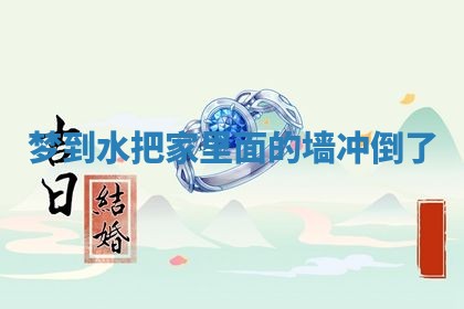 2025年12月15日打麻将打麻将在哪个吉位