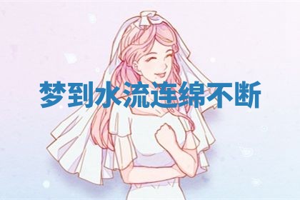 谭姓2026年02月27日出生的男孩子命理分析与起名攻略