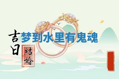 曹姓2026年01月29日出生的女宝宝取名攻略：名字怎么取才吉利？
