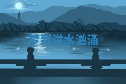 2025年6月29日适合搬家吗,搬家是好日子吗