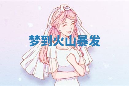 谭姓2026年02月27日出生的男孩子命理分析与起名攻略