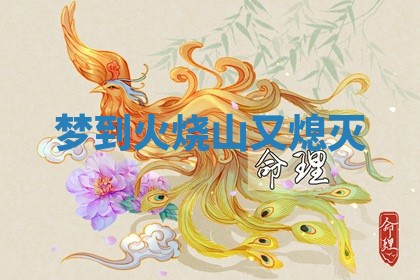 谭姓2026年02月27日出生的男孩子命理分析与起名攻略