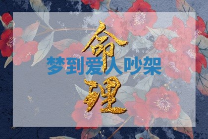 赵姓男宝宝起名大全：2026年01月19日生辰八字喜用神分析