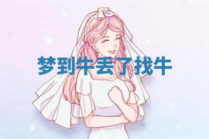 曹姓2026年01月29日出生的女宝宝取名攻略：名字怎么取才吉利？