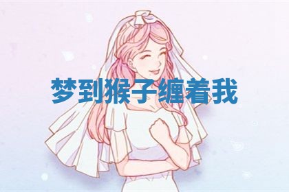 曹姓2026年01月29日出生的女宝宝取名攻略：名字怎么取才吉利？