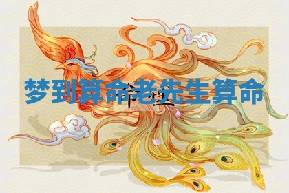 2026年公历3月开工建设择吉