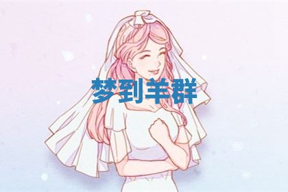 农历2025年五月廿九黄历适宜议婚吗,订婚好日子查询