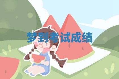 2026年01月23日出生的邓姓男孩子取名指南：吉祥好听的名字推荐