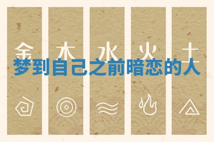 赵姓男宝宝起名大全：2026年01月19日生辰八字喜用神分析