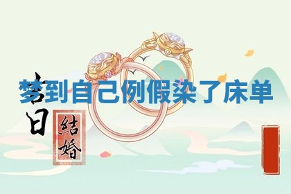 八字五行与武姓：2026年03月02日出生男宝宝的理想名字分析