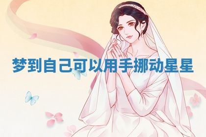 2025年6月29日适合搬家吗,搬家是好日子吗