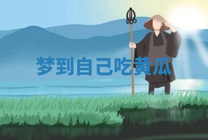 毛姓男宝宝起名大全：2026年03月12日生辰八字喜用神分析