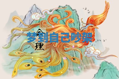 2026年公历3月开工建设择吉