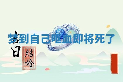 八字五行与武姓：2026年03月02日出生男宝宝的理想名字分析
