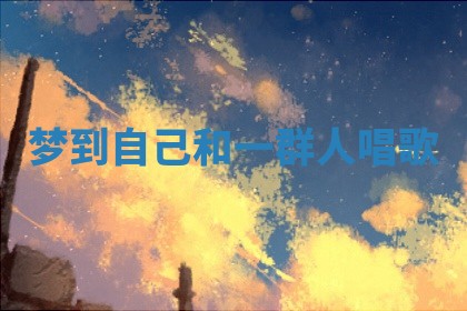 2026年公历3月开工建设择吉