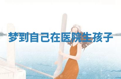 八字五行与武姓：2026年03月02日出生男宝宝的理想名字分析