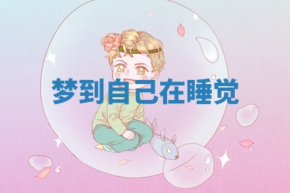 2025年12月12日打牌财神方位