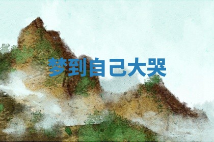 吴姓男宝宝名字精选：2026年03月07日生辰八字起名技巧