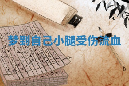 八字五行与武姓：2026年03月02日出生男宝宝的理想名字分析