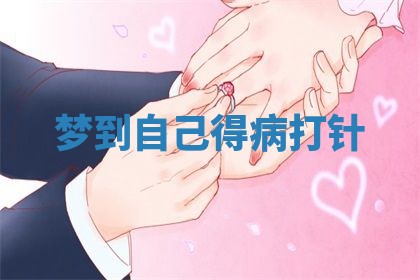 2026年公历3月开工建设择吉