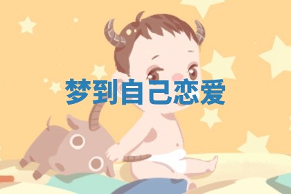 赵姓男宝宝起名大全：2026年01月19日生辰八字喜用神分析