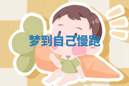 2026年01月23日出生的邓姓男孩子取名指南：吉祥好听的名字推荐