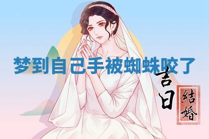 吴姓男宝宝名字精选：2026年03月07日生辰八字起名技巧