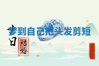 八字五行与武姓：2026年03月02日出生男宝宝的理想名字分析