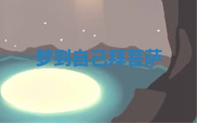 2025年12月12日打牌财神方位