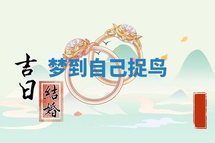 2025年12月12日打牌财神方位