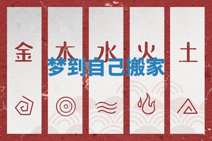 2025年12月12日打牌财神方位