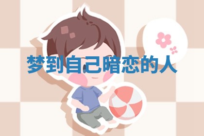 赵姓男宝宝起名大全：2026年01月19日生辰八字喜用神分析