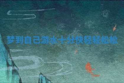 2026年01月23日出生的邓姓男孩子取名指南：吉祥好听的名字推荐