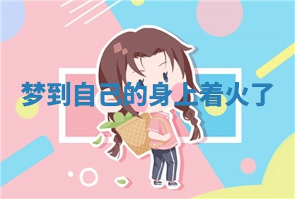2026年01月23日出生的邓姓男孩子取名指南：吉祥好听的名字推荐