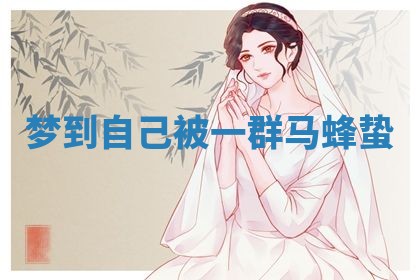 农历2025年五月廿九黄历适宜议婚吗,订婚好日子查询