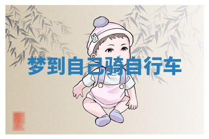 2025年12月16日财神朝向查询