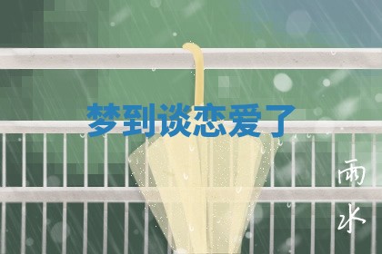 赵姓男宝宝起名大全：2026年01月19日生辰八字喜用神分析