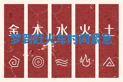 2026年公历3月开工建设择吉