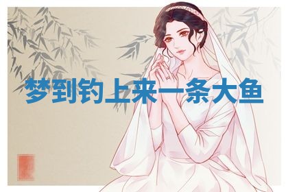曹姓2026年01月29日出生的女宝宝取名攻略：名字怎么取才吉利？