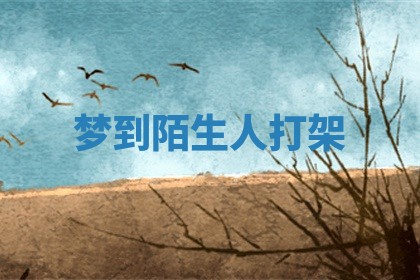 2025年12月12日打牌财神方位