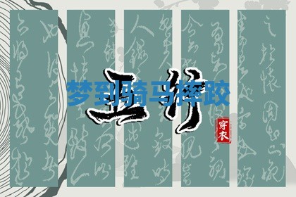今日万年历2025年6月23日动土吉日,动土好日子查询