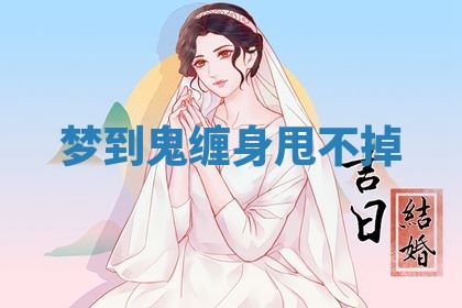 曹姓2026年01月29日出生的女宝宝取名攻略：名字怎么取才吉利？
