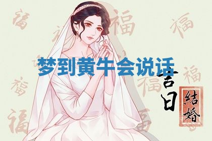 曹姓2026年01月29日出生的女宝宝取名攻略：名字怎么取才吉利？