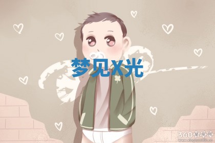 谭姓2026年02月27日出生的男孩子命理分析与起名攻略