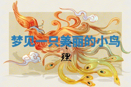 2026年公历3月开工建设择吉